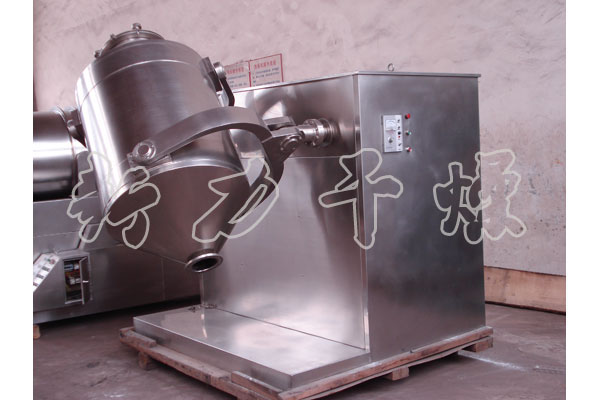  SYH系列三维运动混合机 